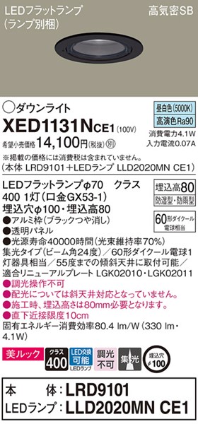 XED1131NCE1 pi\jbN p_ECg ubN 100 LEDiFj W