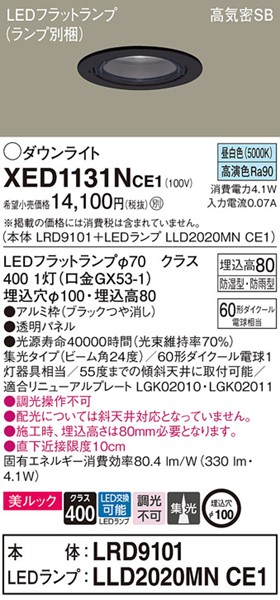 XED1131NCE1 pi\jbN p_ECg ubN 100 LEDiFj W