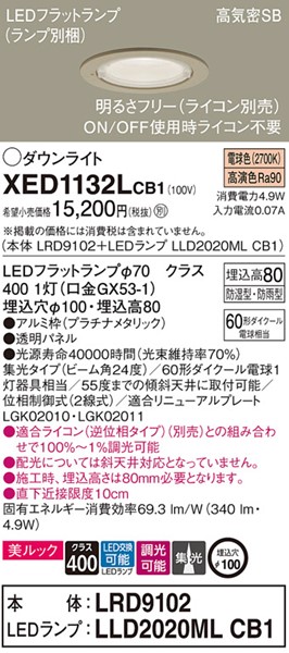 XED1132LCB1 pi\jbN p_ECg v`i 100 LED dF  W