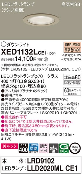 XED1132LCE1 pi\jbN p_ECg v`i 100 LEDidFj W