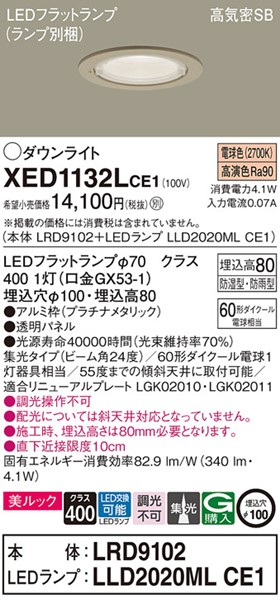 XED1132LCE1 pi\jbN p_ECg v`i 100 LEDidFj W