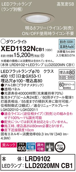 XED1132NCB1 pi\jbN p_ECg v`i 100 LED F  W