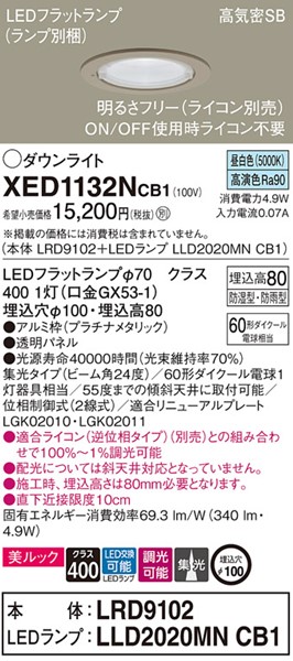 XED1132NCB1 pi\jbN p_ECg v`i 100 LED F  W