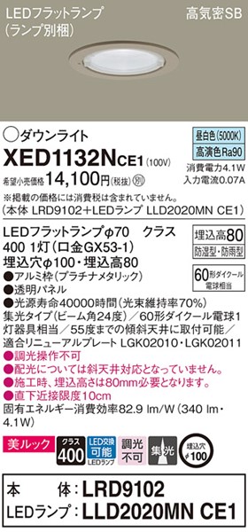 XED1132NCE1 pi\jbN p_ECg v`i 100 LEDiFj W