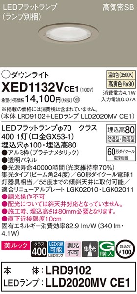 XED1132VCE1 pi\jbN p_ECg v`i 100 LEDiFj W
