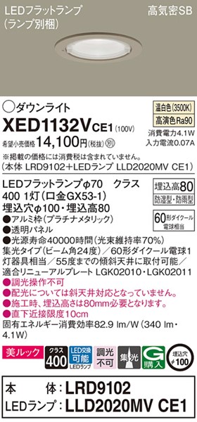 XED1132VCE1 pi\jbN p_ECg v`i 100 LEDiFj W
