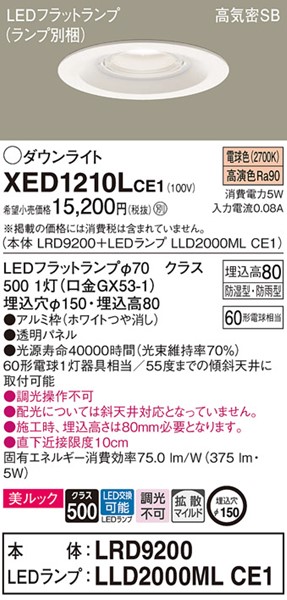 XED1210LCE1 pi\jbN p_ECg zCg 150 LEDidFj gU