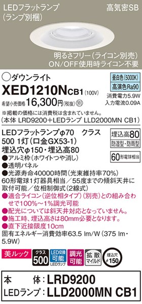 XED1210NCB1 pi\jbN p_ECg zCg 150 LED F  gU