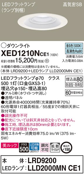XED1210NCE1 pi\jbN p_ECg zCg 150 LEDiFj gU