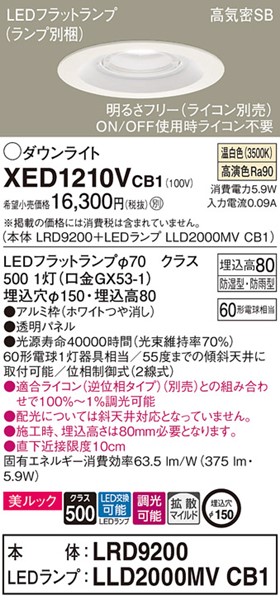 XED1210VCB1 pi\jbN p_ECg zCg 150 LED F  gU