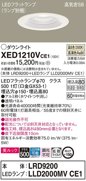 XED1210VCE1 pi\jbN p_ECg zCg 150 LEDiFj gU