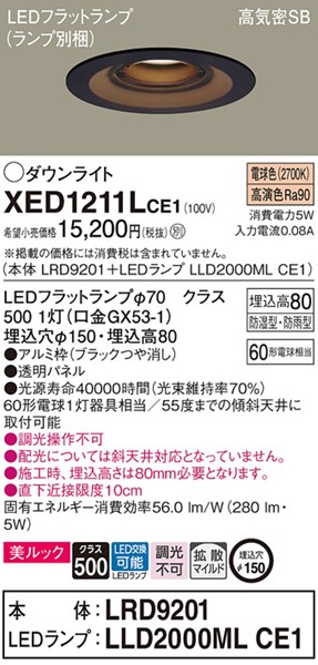 XED1211LCE1 pi\jbN p_ECg ubN 150 LEDidFj gU