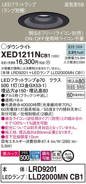 XED1211NCB1 pi\jbN p_ECg ubN 150 LED F  gU