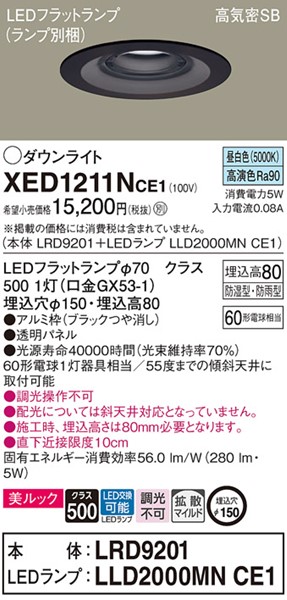 XED1211NCE1 pi\jbN p_ECg ubN 150 LEDiFj gU