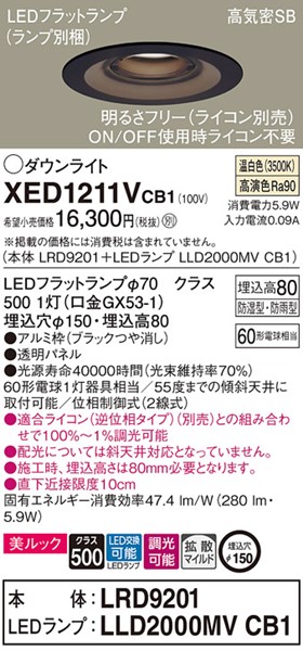 XED1211VCB1 pi\jbN p_ECg ubN 150 LED F  gU