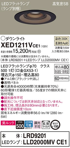 XED1211VCE1 pi\jbN p_ECg ubN 150 LEDiFj gU