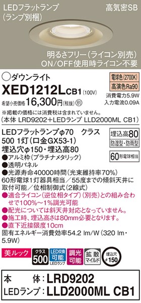 XED1212LCB1 pi\jbN p_ECg v`i 150 LED dF  gU
