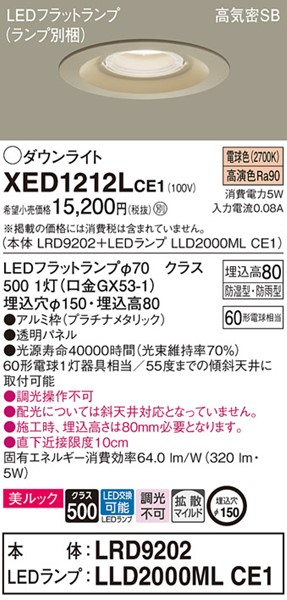 XED1212LCE1 pi\jbN p_ECg v`i 150 LEDidFj gU