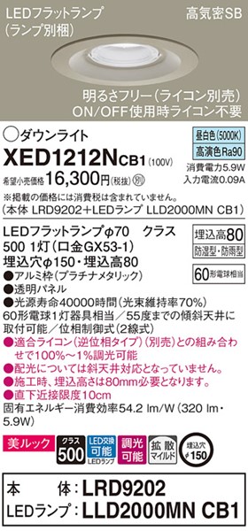 XED1212NCB1 pi\jbN p_ECg v`i 150 LED F  gU