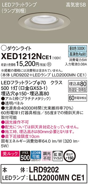 XED1212NCE1 pi\jbN p_ECg v`i 150 LEDiFj gU