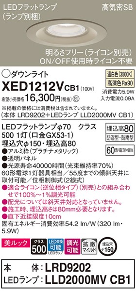 XED1212VCB1 pi\jbN p_ECg v`i 150 LED F  gU
