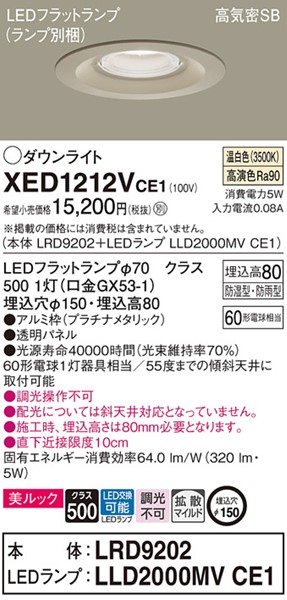 XED1212VCE1 pi\jbN p_ECg v`i 150 LEDiFj gU