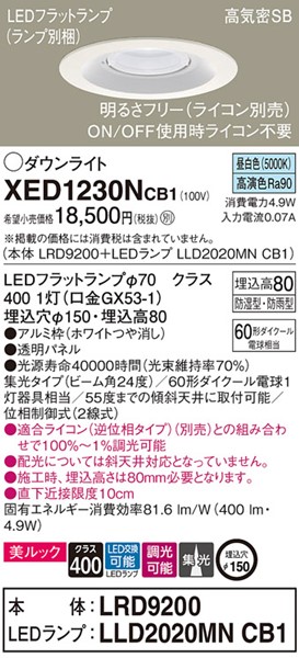 XED1230NCB1 pi\jbN p_ECg zCg 150 LED F  W