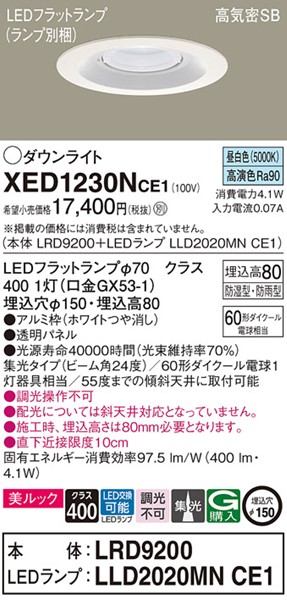 XED1230NCE1 pi\jbN p_ECg zCg 150 LEDiFj W