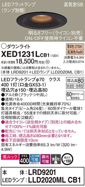 XED1231LCB1 pi\jbN p_ECg ubN 150 LED dF  W