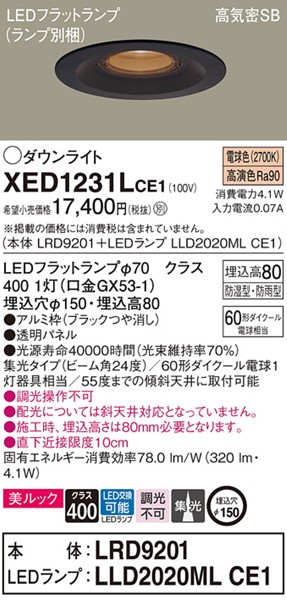 XED1231LCE1 pi\jbN p_ECg ubN 150 LEDidFj W