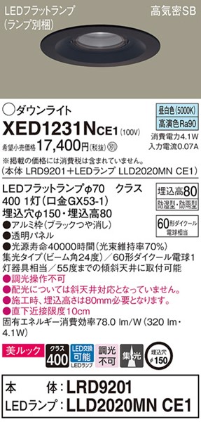 XED1231NCE1 pi\jbN p_ECg ubN 150 LEDiFj W