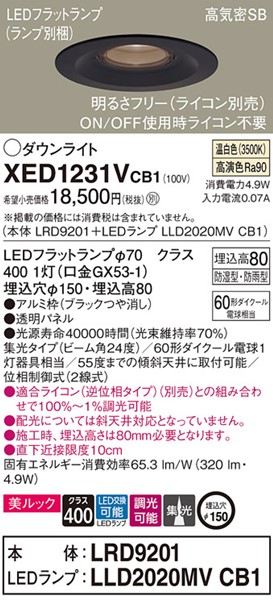 XED1231VCB1 pi\jbN p_ECg ubN 150 LED F  W