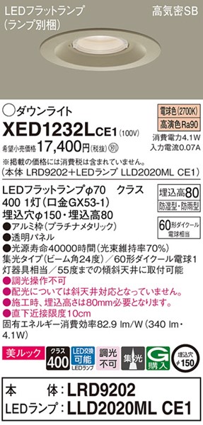 XED1232LCE1 pi\jbN p_ECg v`i 150 LEDidFj W