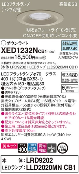 XED1232NCB1 pi\jbN p_ECg v`i 150 LED F  W