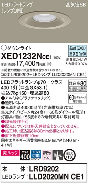 XED1232NCE1 pi\jbN p_ECg v`i 150 LEDiFj W