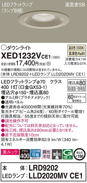 XED1232VCE1 pi\jbN p_ECg v`i 150 LEDiFj W