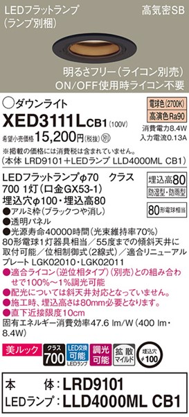 XED3111LCB1 pi\jbN p_ECg ubN 100 LED dF  gU