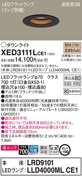 XED3111LCE1 pi\jbN p_ECg ubN 100 LEDidFj gU