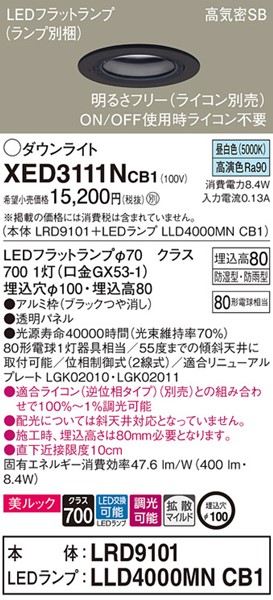 XED3111NCB1 pi\jbN p_ECg ubN 100 LED F  gU