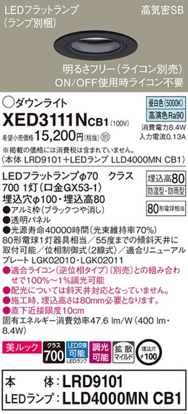 XED3111NCB1 pi\jbN p_ECg ubN 100 LED F  gU