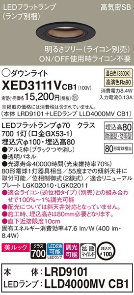 XED3111VCB1 pi\jbN p_ECg ubN 100 LED F  gU