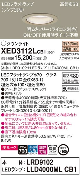 XED3112LCB1 pi\jbN p_ECg v`i 100 LED dF  gU