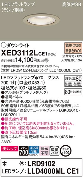 XED3112LCE1 pi\jbN p_ECg v`i 100 LEDidFj gU