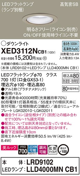 XED3112NCB1 pi\jbN p_ECg v`i 100 LED F  gU
