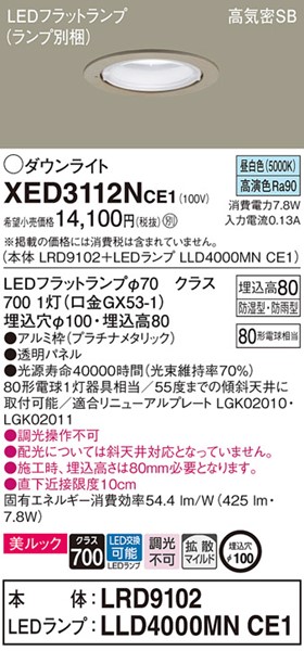 XED3112NCE1 pi\jbN p_ECg v`i 100 LEDiFj gU