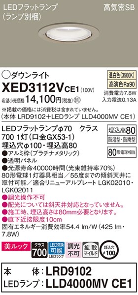 XED3112VCE1 pi\jbN p_ECg v`i 100 LEDiFj gU