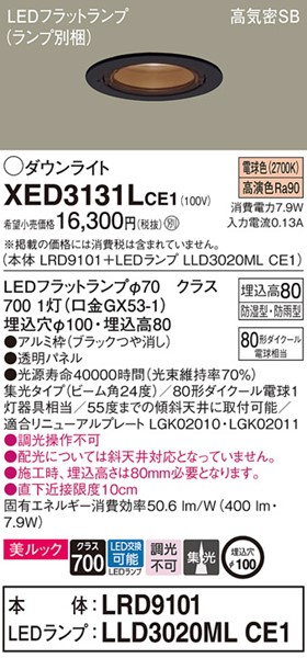 XED3131LCE1 pi\jbN p_ECg ubN 100 LEDidFj W