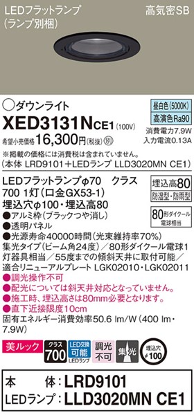 XED3131NCE1 pi\jbN p_ECg ubN 100 LEDiFj W