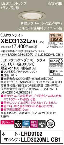 XED3132LCB1 pi\jbN p_ECg v`i 100 LED dF  W