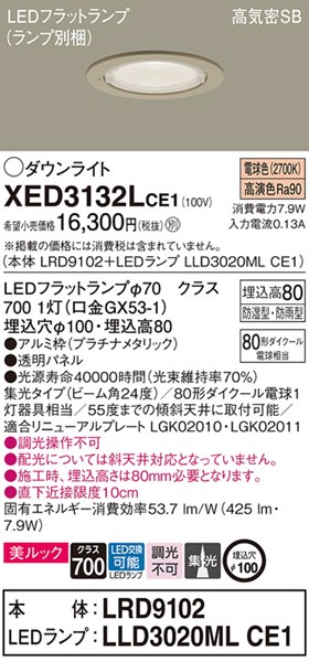 XED3132LCE1 pi\jbN p_ECg v`i 100 LEDidFj W